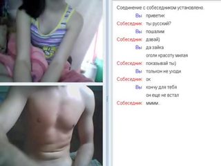 Omegle bisedë elektronike 